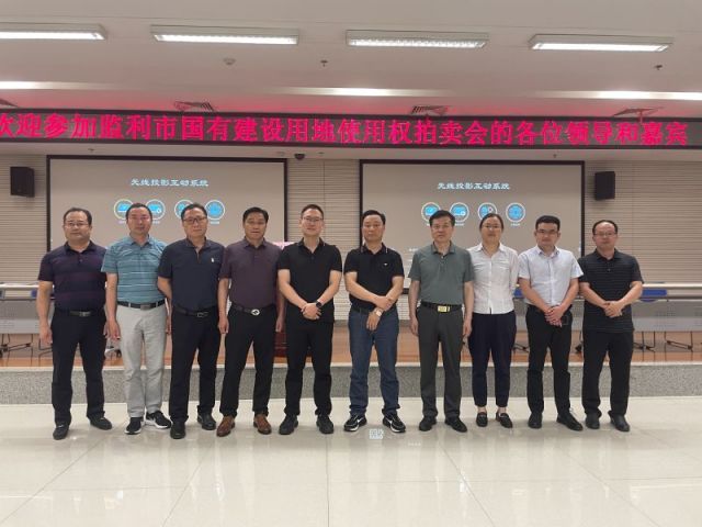 体彩p3图谜福运天天杀一码一城多盘，深耕监利！恭贺湖北信达集团以1.75亿元第三次竞得监利宝地！